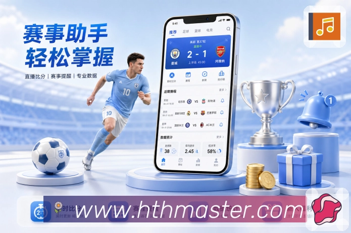 华体会工单闭环