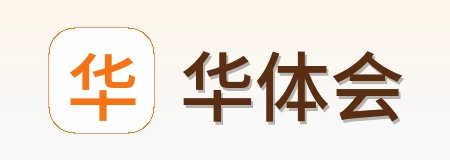 华体会 Logo